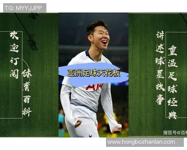 足球巨星纷纷发声力挺中国展现体育与友谊的深厚情谊