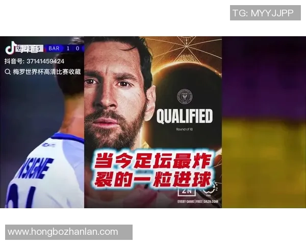 足球球星挑战大揭秘：明星球员如何突破自我极限与挑战全新纪录